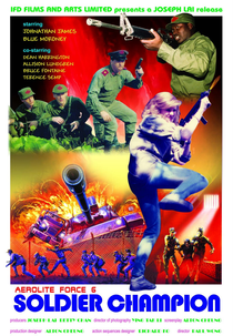 Soldier Champion (Soldier Champion)