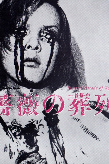  de Filme O Funeral das Rosas (1969)