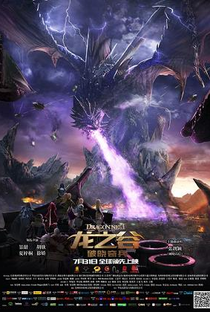 Dragon Nest: Warriors' Dawn - Poster / Capa / Cartaz - Oficial 1