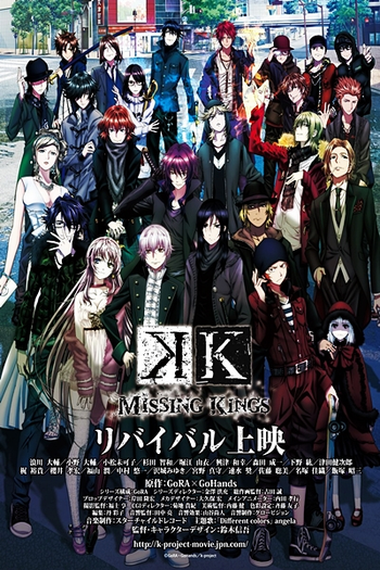  de Filme K: Missing Kings (2014)
