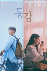 Ditto: Conexões do Amor (동감)