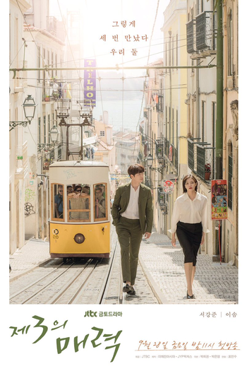  de Série The Third Charm (2018)