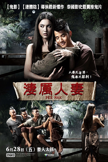  de Filme Pee Mak (2013)