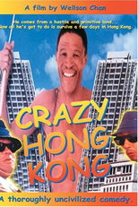 Loucuras em Hong Kong (Heung Gong Wun Fung Kwong)