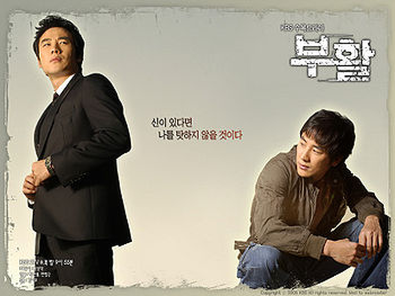 Foto 1 de Resurrection