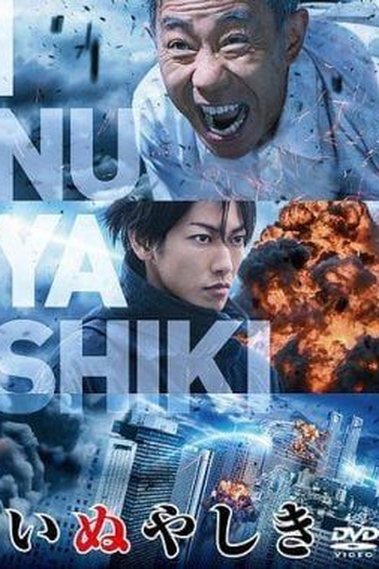  de Filme Inuyashiki (2018)