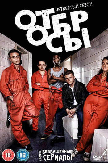  de Série Misfits (4ª Temporada) (2012)