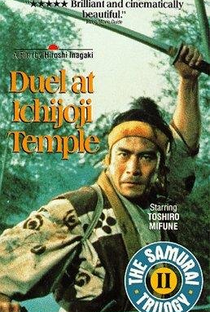 Samurai II: Duelo no Templo Ichijoji - Poster / Capa / Cartaz - Oficial 4
