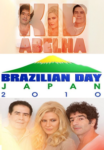 Brazilian Day: Kid Abelha (Brazilian Day: Kid Abelha)