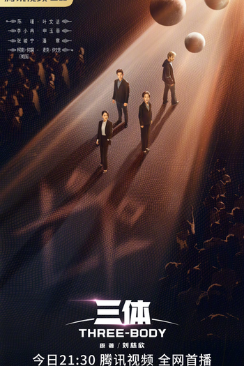  de Série Three-Body (2023)