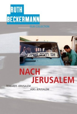 Poster 1 de Filme Toward Jerusalem (1991)