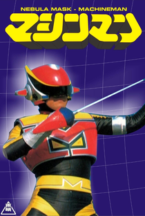 Machine Man - Poster / Capa / Cartaz - Oficial 3