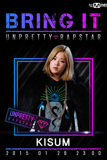  de Série Unpretty Rapstar (2015)