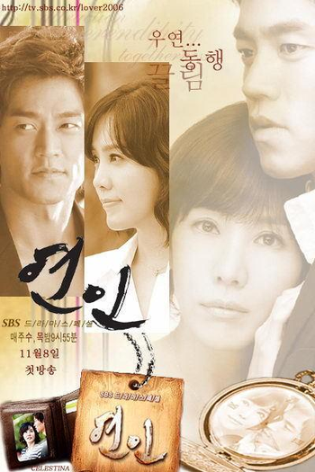  de Série Lovers (2006)