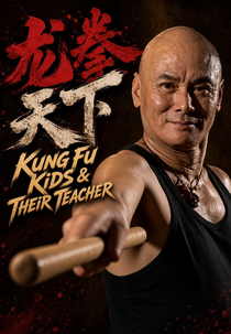 Kung Fu Kids & Their Teacher (龙拳天下)