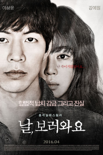  de Filme Insane (2016)