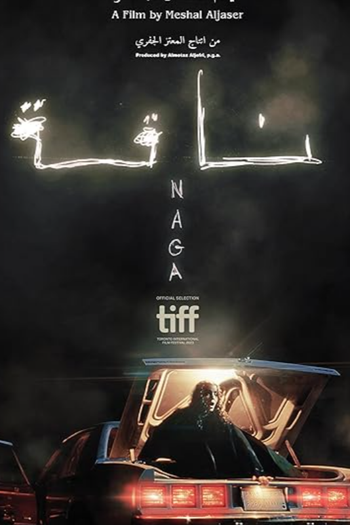 Poster de Filme Perdida no Deserto (2023)