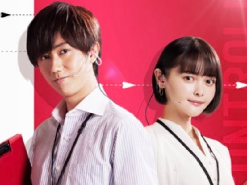 Foto 1 de Nice Control!