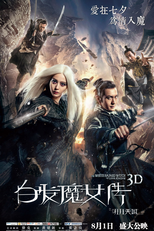 A Bruxa do Cabelo Branco do Reino Lunar (Bai Fa Mo Nu Zhuan Zhi Ming Yue Tian Guo)