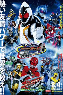 Go-Busters - O Filme: Protejam a Enetorre de Tóquio - Poster / Capa / Cartaz - Oficial 2