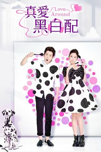  de Série Love Around (2013)