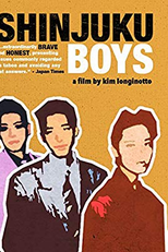 Shinjuku Boys (Shinjuku Boys)