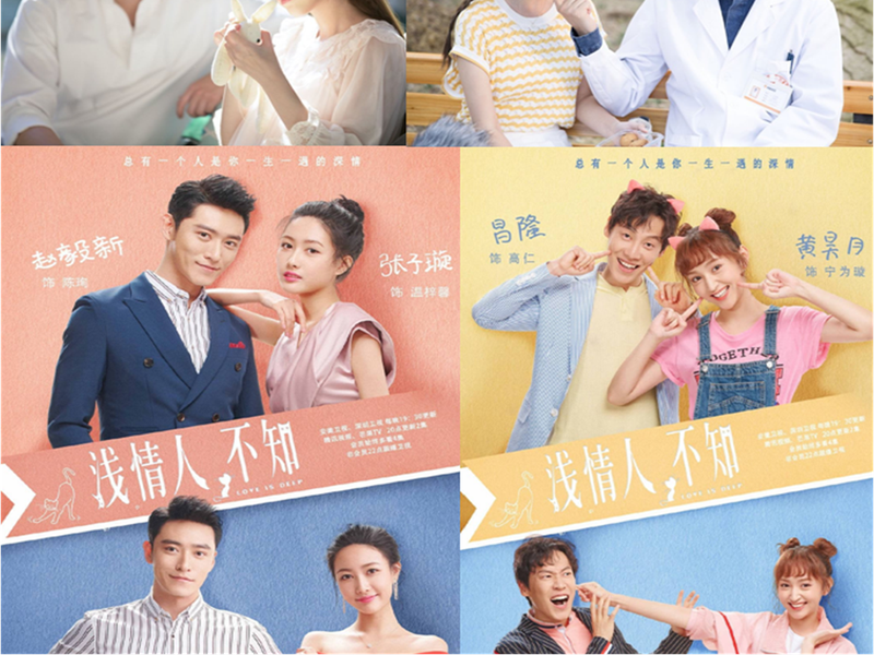 Foto 1 de Love is Deep