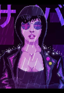 Perturbator: Sentient (Perturbator: Sentient)