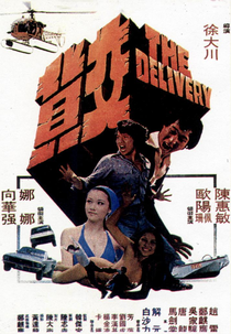The Delivery (Jiao huo)