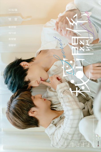  de Série Secret Lover (2025)