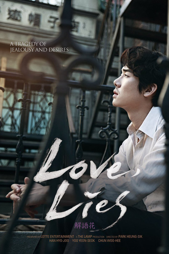  de Filme Amor, Mentiras (2016)