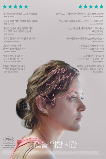  de Filme Dois Dias, Uma Noite (2014)