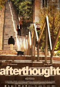 Afterthought (Hayored Lema'ala)