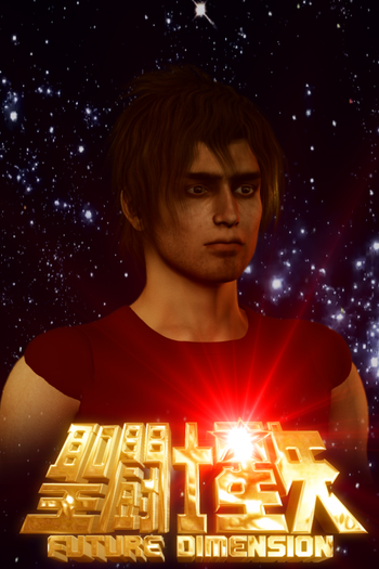  de Curta Saint Seiya Future Dimension (2012)