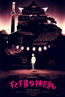 A Viagem de Chihiro - Poster / Capa / Cartaz - Oficial 9