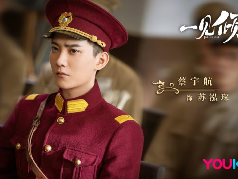 Foto 3 de Fall In Love