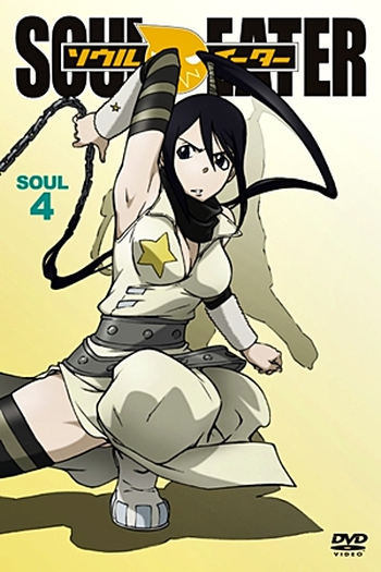  de Série Soul Eater (2008)
