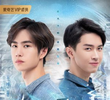 My Strange Friend Season 1