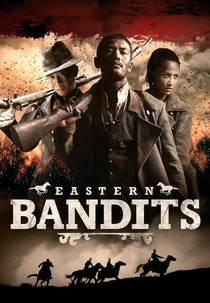 An Inaccurate Memoir (Pi fu)