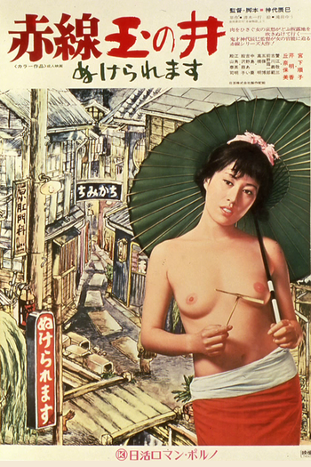  de Filme Red Light District: Gonna Get Out (1974)