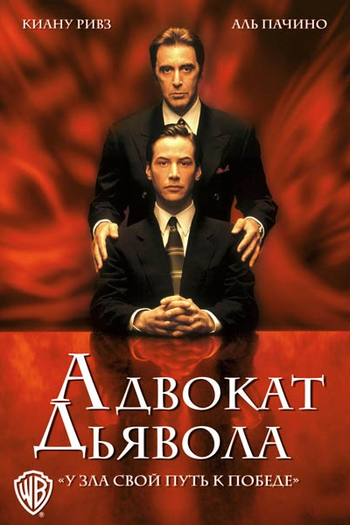  de Filme Advogado do Diabo (1997)