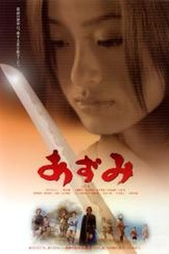  de Filme Azumi (2003)