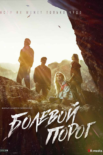  de Filme No Limite do Perigo (2019)