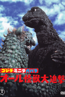 A Vingança de Godzilla - Poster / Capa / Cartaz - Oficial 5