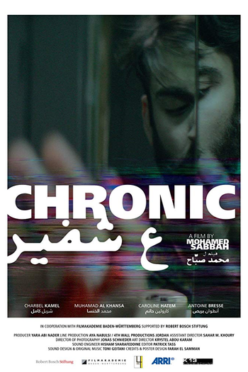 Poster de Filme Chronic (2017)