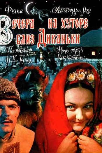 Poster de Filme Noite de Natal (1961)