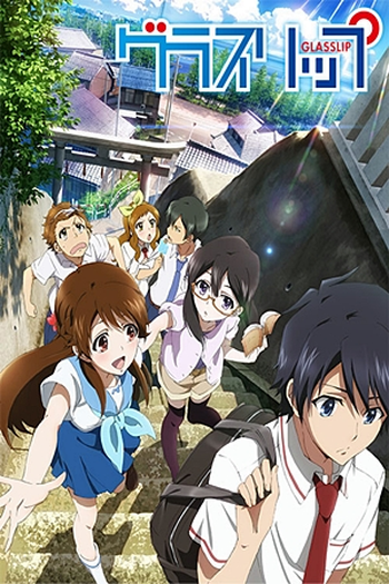  de Série Glasslip (2014)