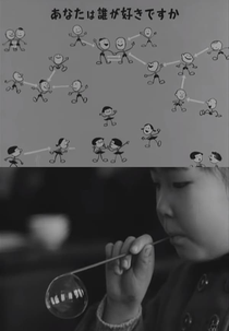 Children in the Classroom (Kyôshitsu no kodomotachi: gakushû shidô e no mich)