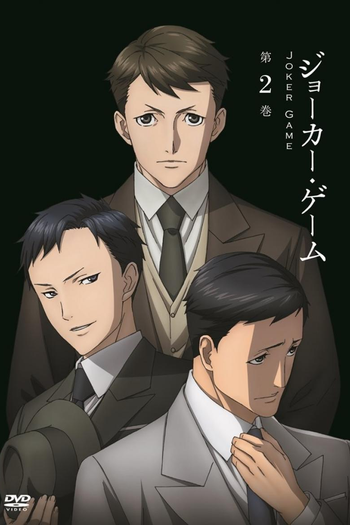  de Série Joker Game (2016)