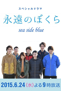Eien no Bokura Sea Side Blue - Poster / Capa / Cartaz - Oficial 1